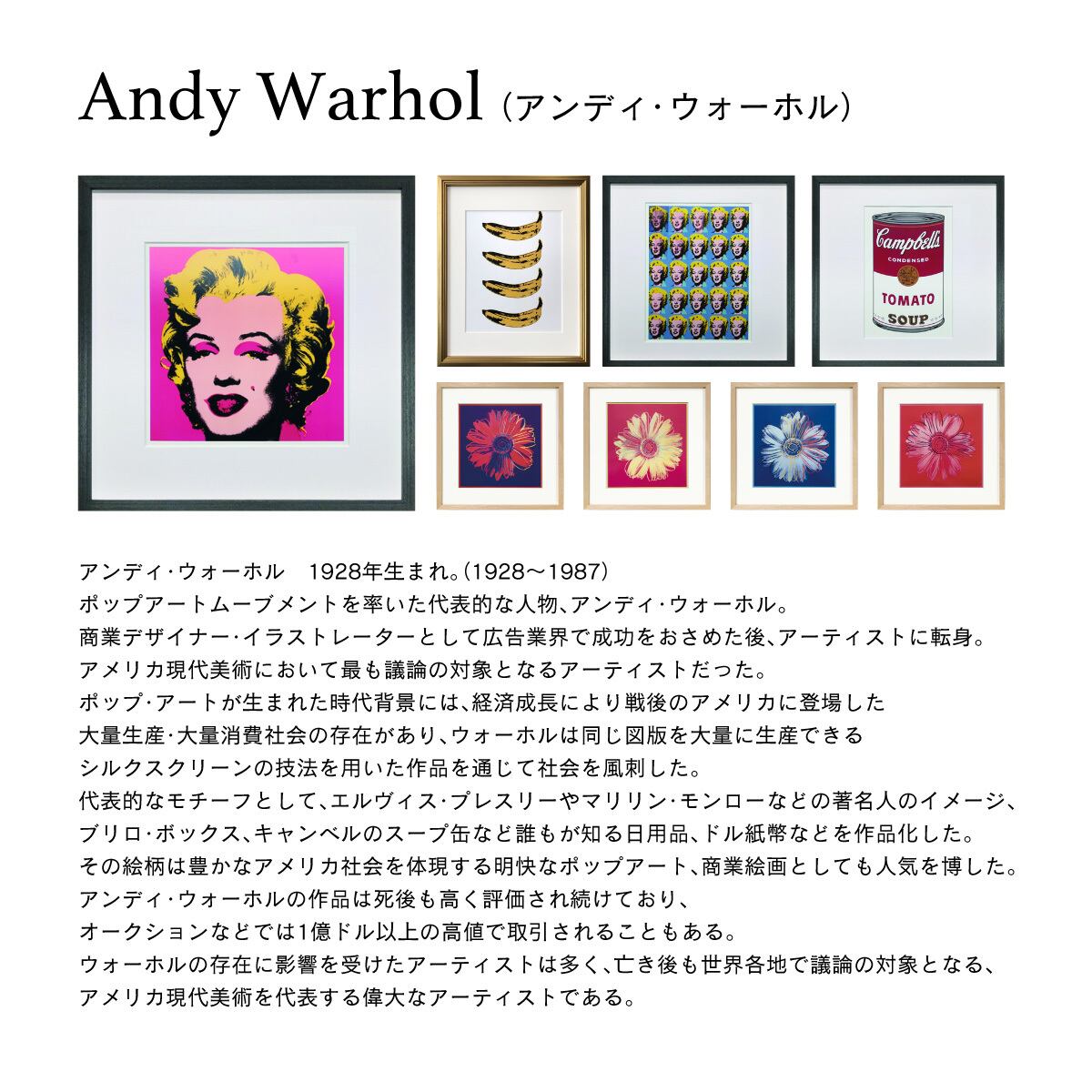 額縁付き] アンディ・ウォーホル「Daisy, c.1982(blue on blue