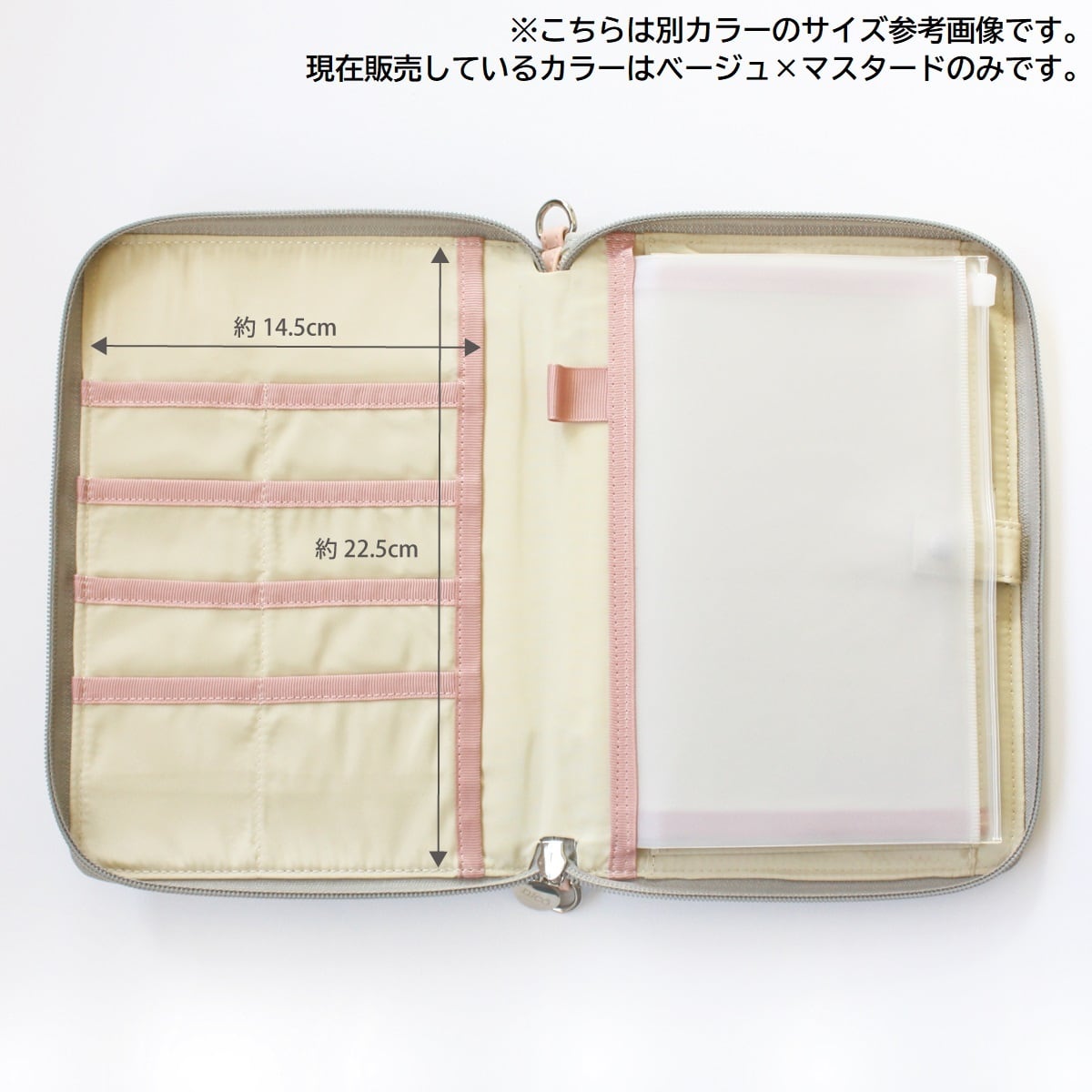 新品未開封フェイラー ドアップテディ マルチケース 母子手帳ケース