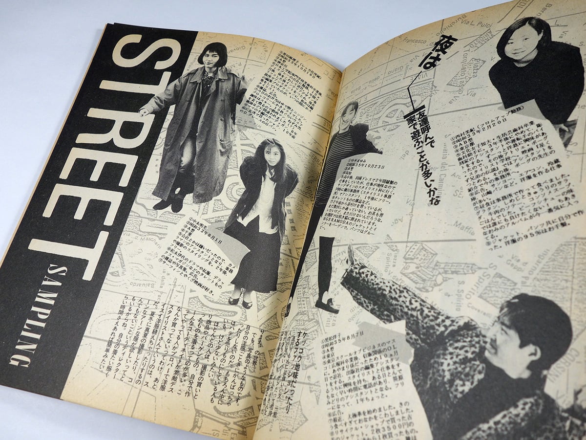 月刊 モガ MOGA：甲田益也子、立花ハジメ、ZELDA【創刊号】1986年5月号