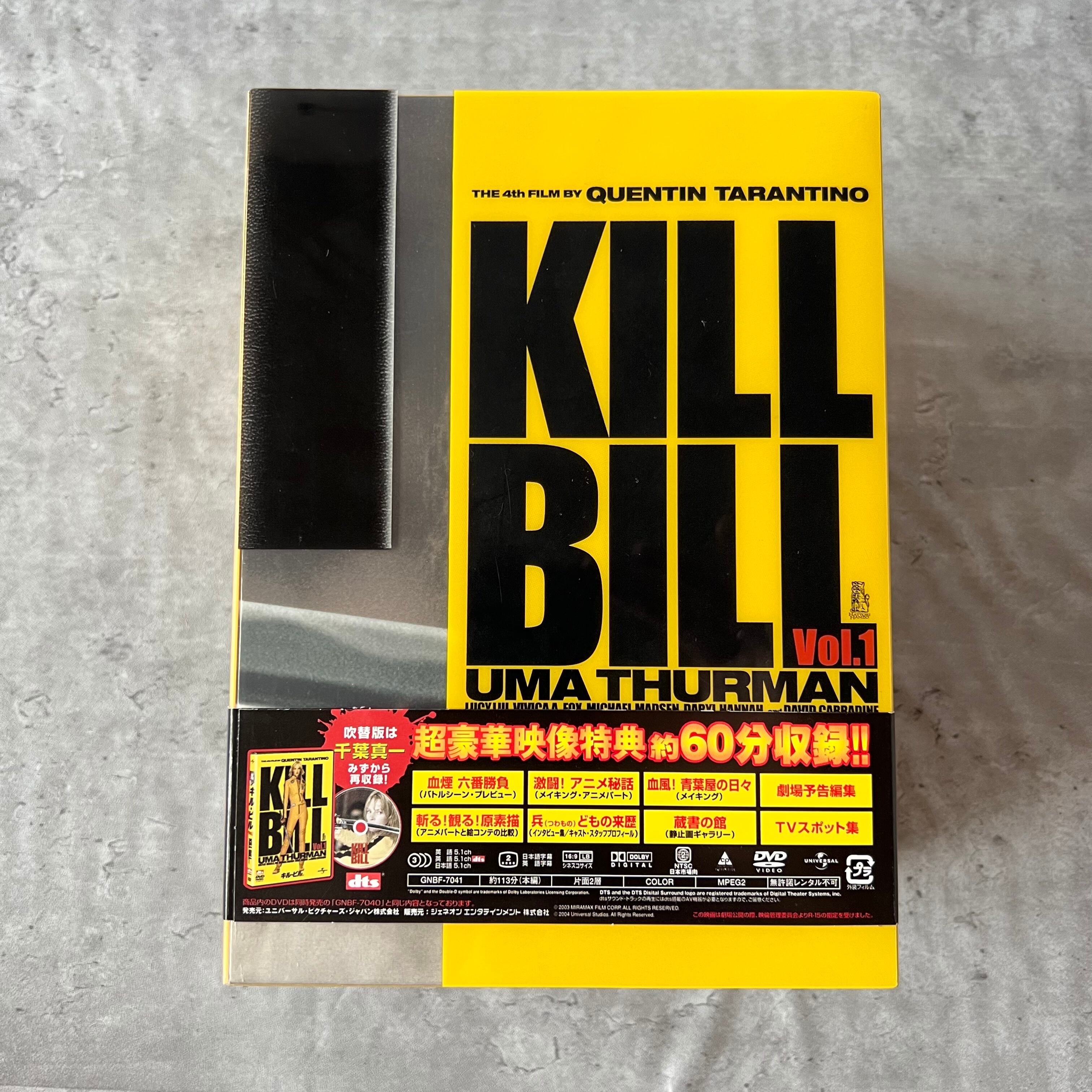 04s “KILL BILL vol.1” プレミアムボックス tシャツ ベアブリック入り 