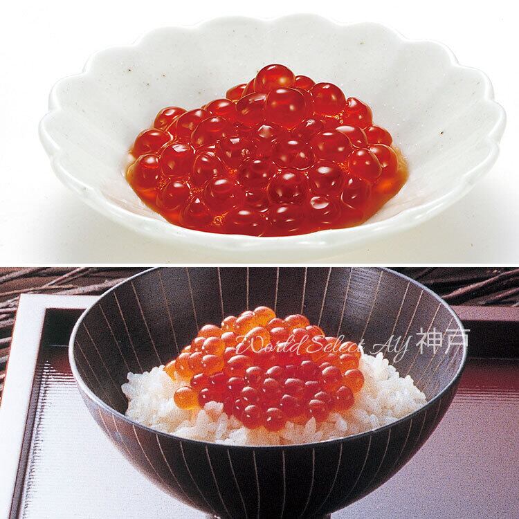 送料無料】新潟加島屋 加島屋 いくら醤油漬 中ビン クール便 鮭 茶漬け