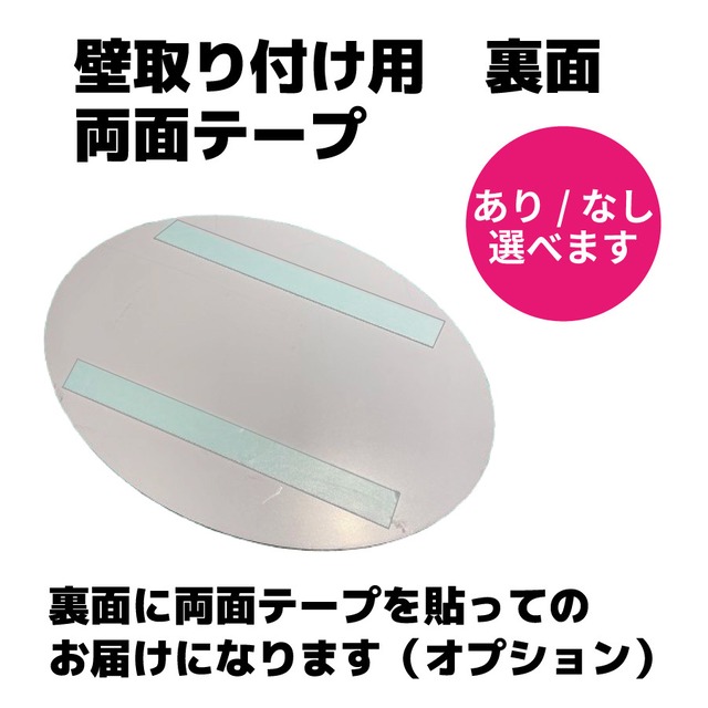 ウエルカムボード 看板 ドアプレート 好きな文字が入れられる 名入れ 文字入れ 丸型看板 おうちサロン 自宅サロン看板 おしゃれ看板 welcome bea0117