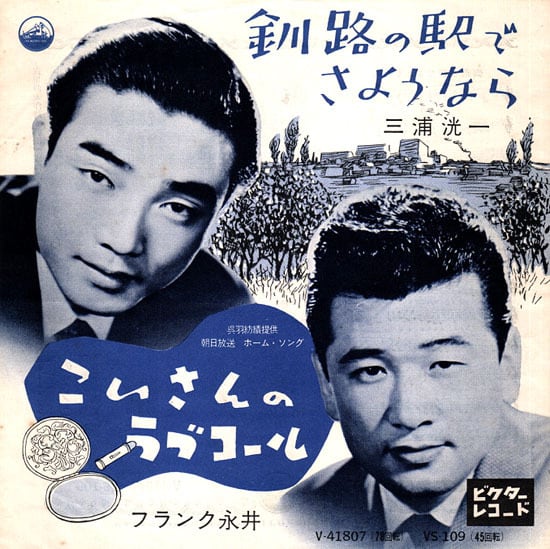JAPANESE | RECORD SHOP NAKA by nakareco2