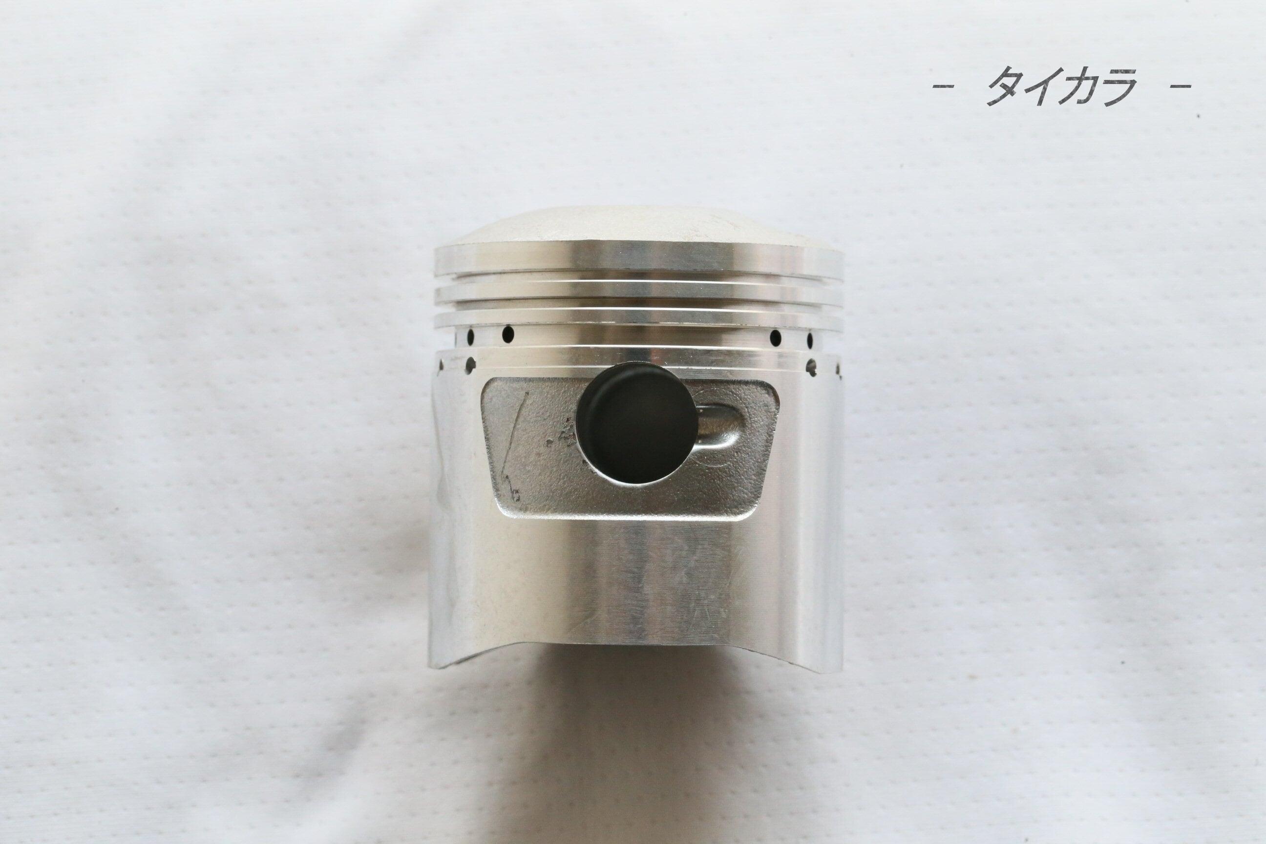 当時物 ホンダ純正ピストンリング STD 検索)C90 C92 CS92 CA92 CB92 