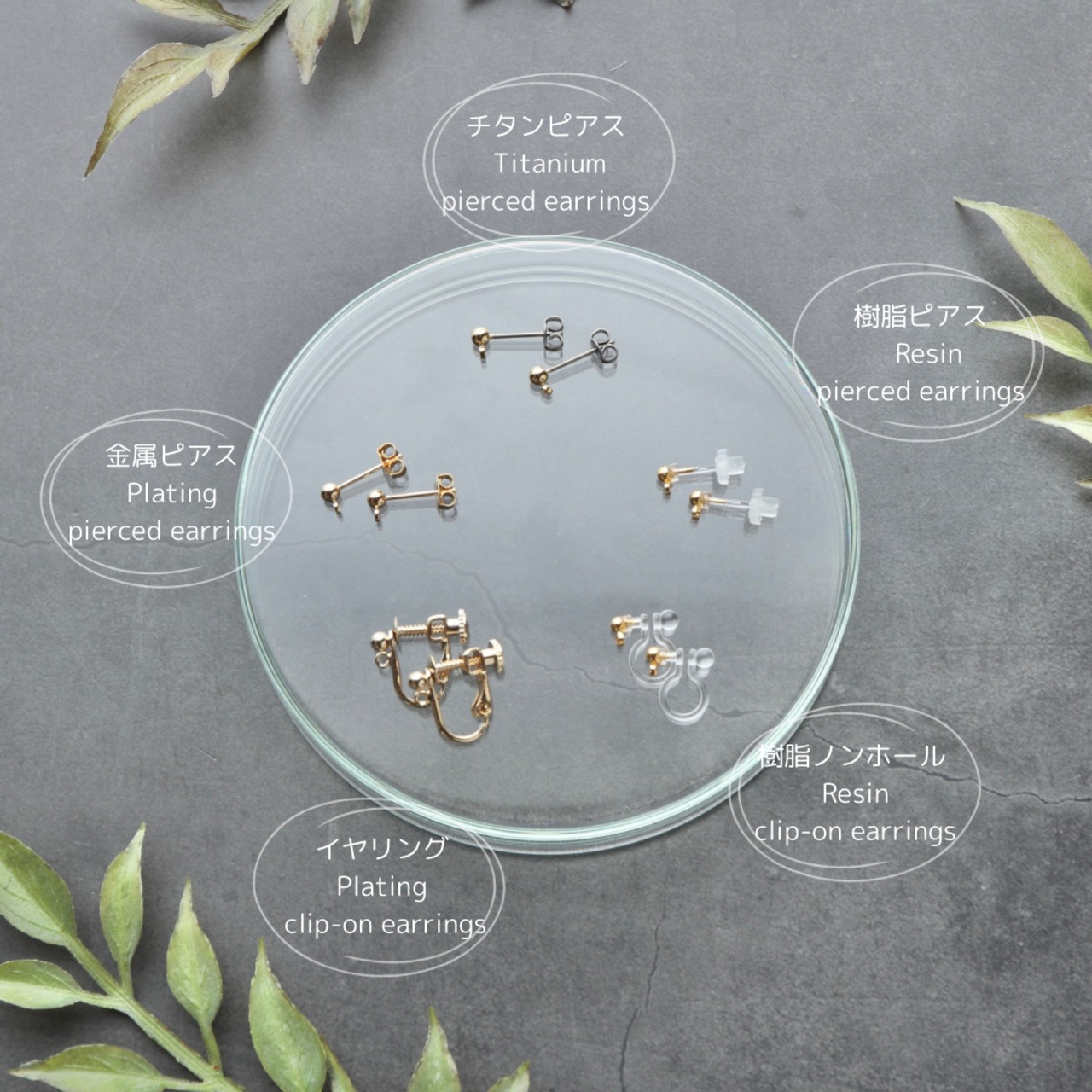夕暮れの夏水仙 | Resurrection Lily Dangle Earrings