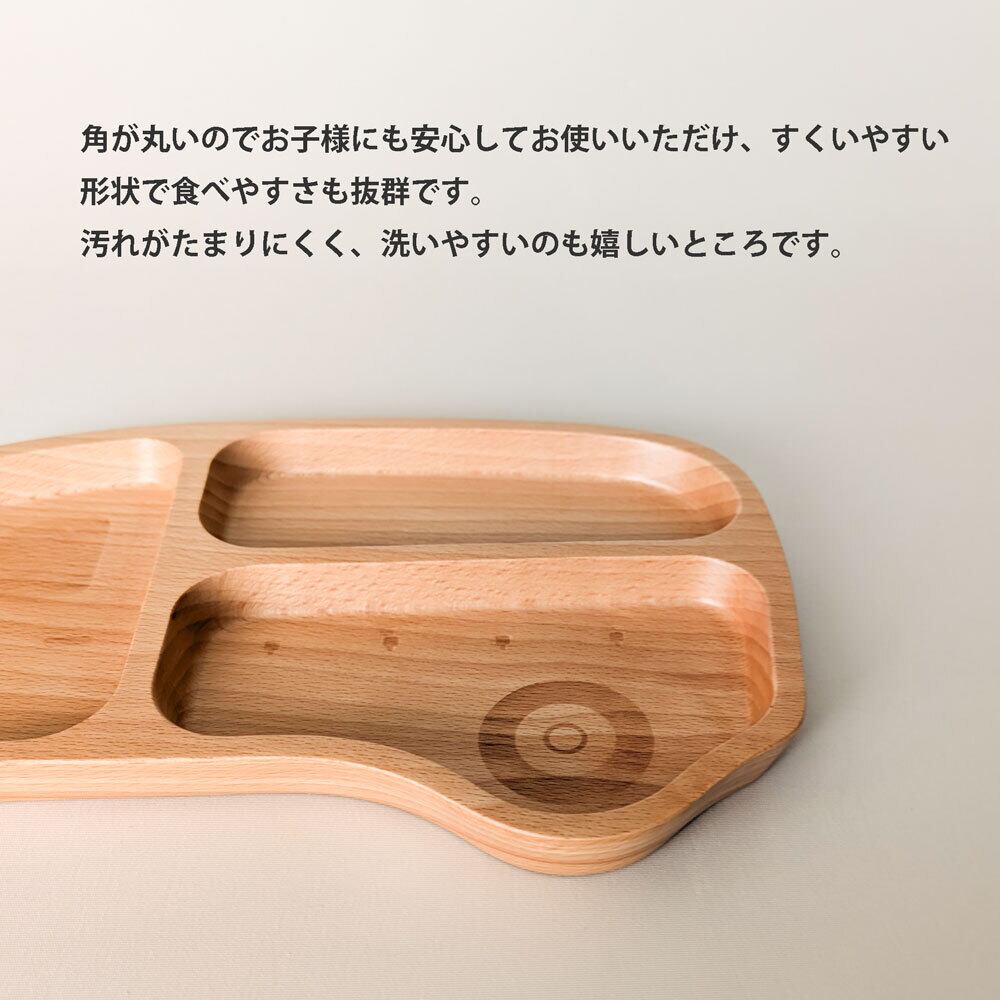 キッズ用新品激安ジャーファル5×4mm8(132~140cm) 木製 キッズプレート くるま ランチプレート お皿 子供用食器 天然木