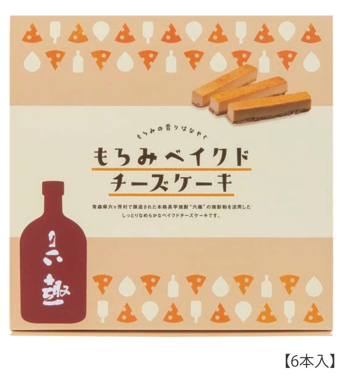 もろみベイクドチーズケーキ(6本入り) | Patisserie North40-40