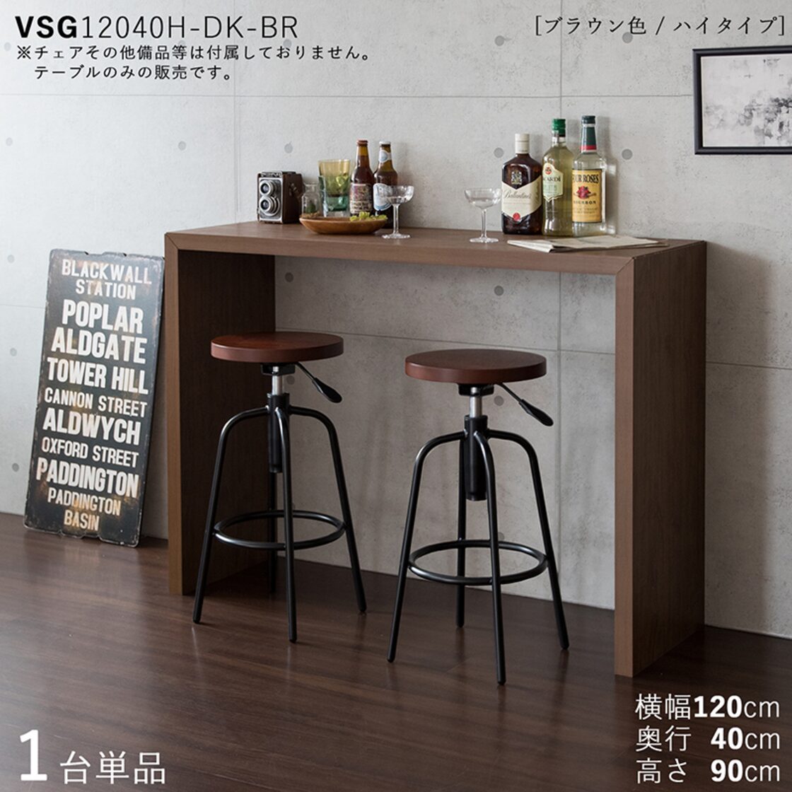 新品・送料無料》《日本製》デスク コーナーハイタイプ シンプル 