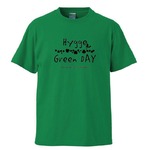 【Tシャツ（半袖）】hygge Green DAY  全2色