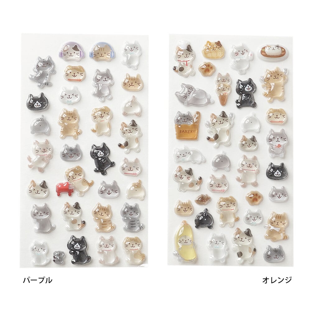 猫ぷっくりシール(ぷくにゃんシール)パープル | マスノヤ衣料品店