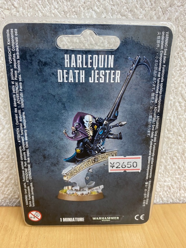 AELDARI : DEATH JESTER