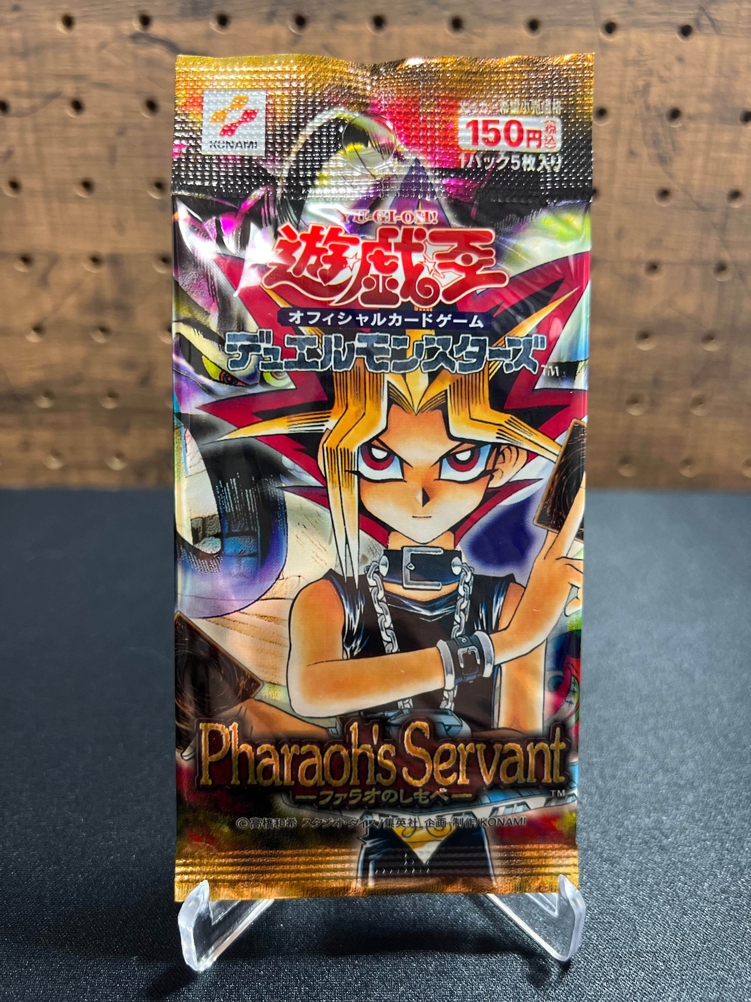 遊戯王　広告用ポスター　ファラオのしもべ 遊戯王 広告用ポスター ファラオのしもべ 遊戯王☆ファラオのしもべ