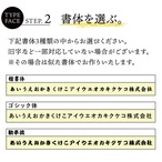 【受注生産】ハッピ 名入れ 福 束ね熨斗 花文様  F(新) 全6色