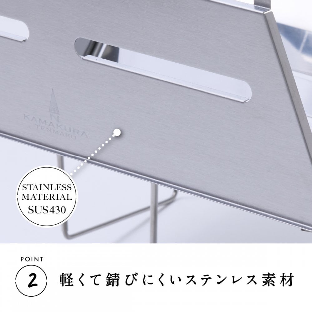 鎌倉天幕 SOLOIST HOMURA ソリスト炎 | sotosotodays