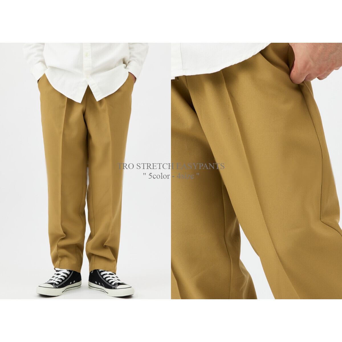 【EURO KENVY】最高級 LUXSPO STRETCH EASY PANT