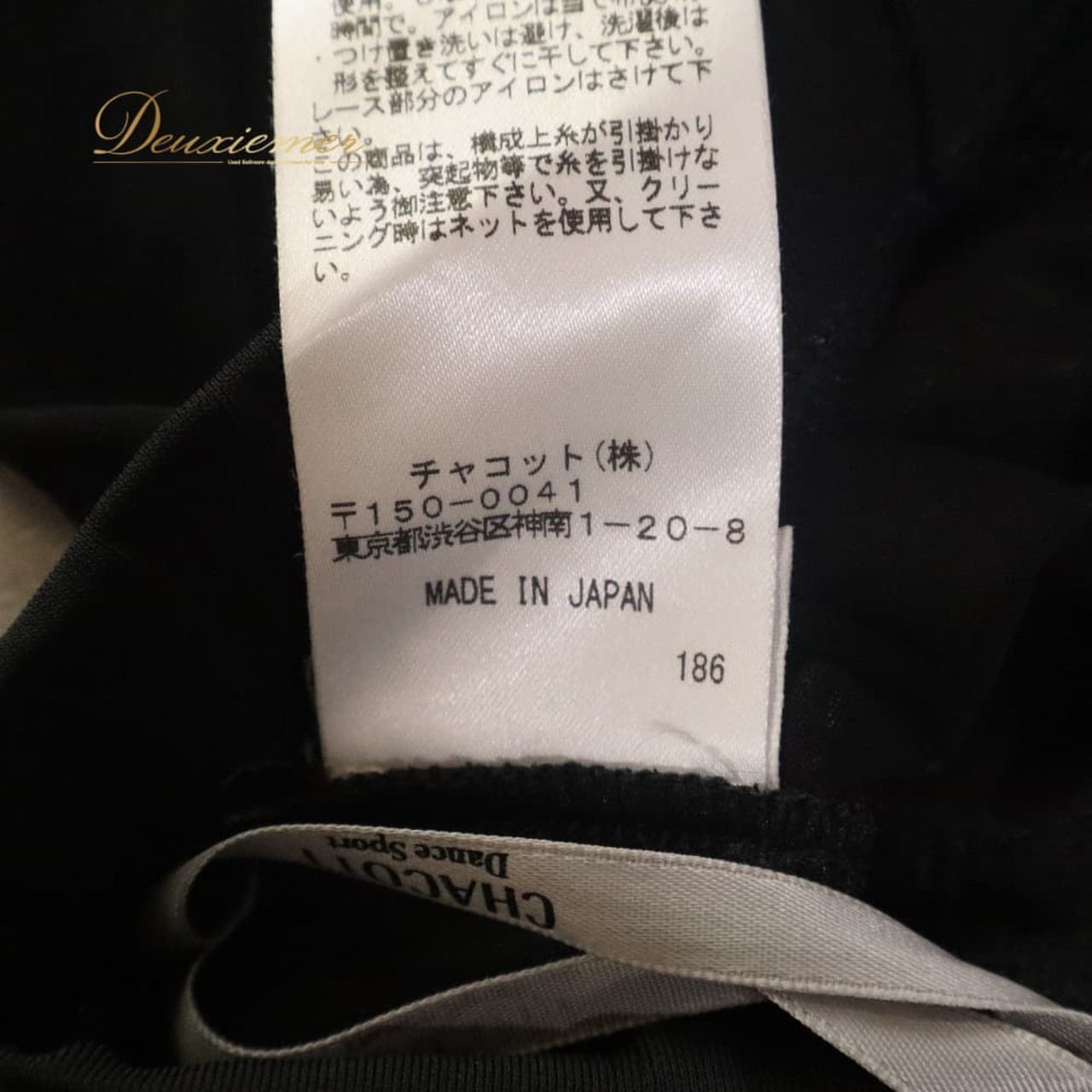 社交ダンス 衣装 Chacott Dance Sport チャコット ダンススポーツ スカート レッスンウェア ブラック系 黒 日本製 花柄 レース 透け感 シースルー フレア 黒 真っ黒 華やか かわいい おしゃれ 上品 大人っぽい ダンス 練習 レッスン ダンス衣装 練習着 無地 シンプル