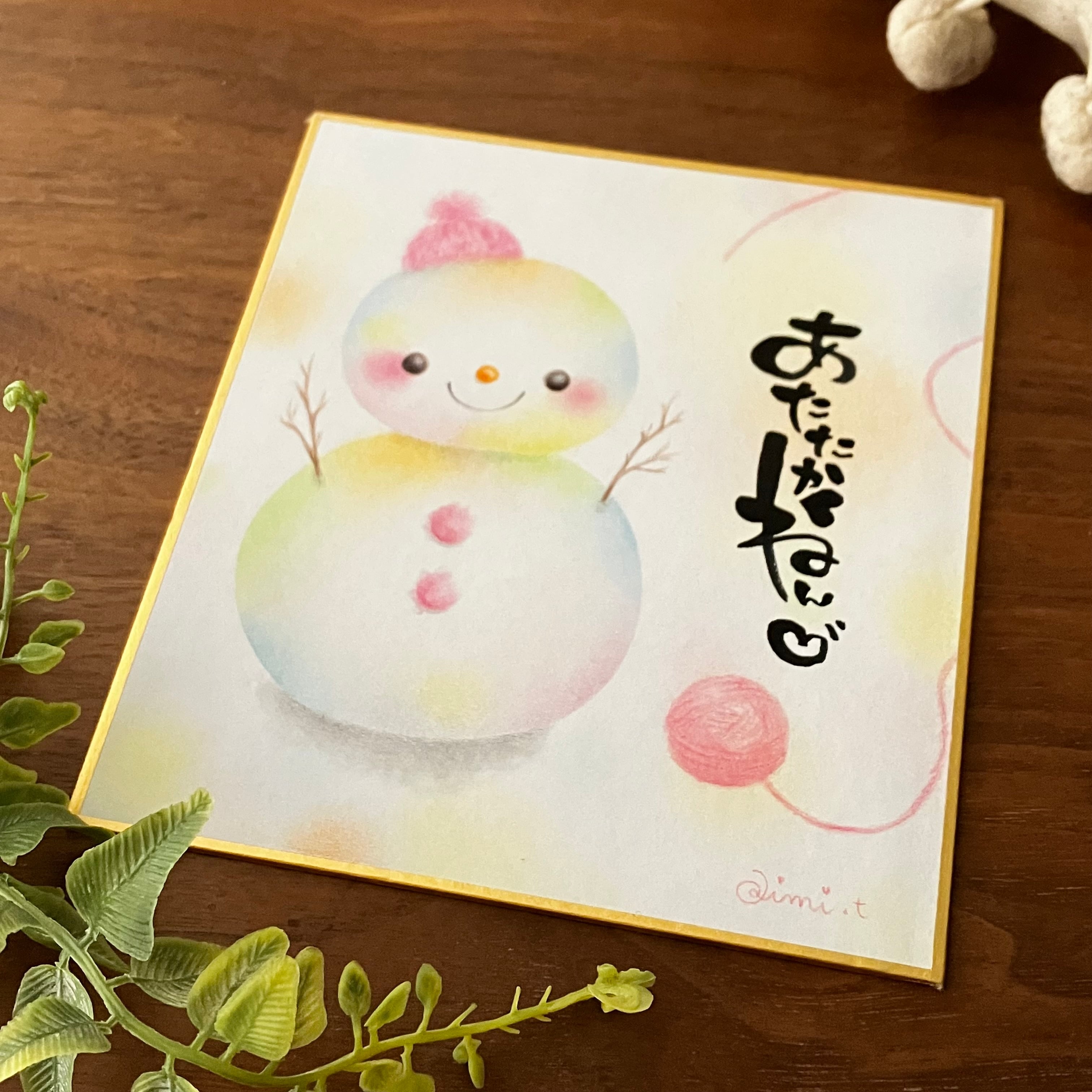 筆文字アート原画「虹色雪だるまさん」 | aimi Online-shop