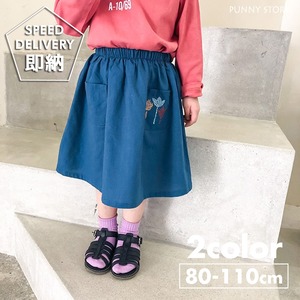 ★即納★ 刺繍チューリップスカート（全２色）【送料無料】 韓国子供服 女の子 花刺繍