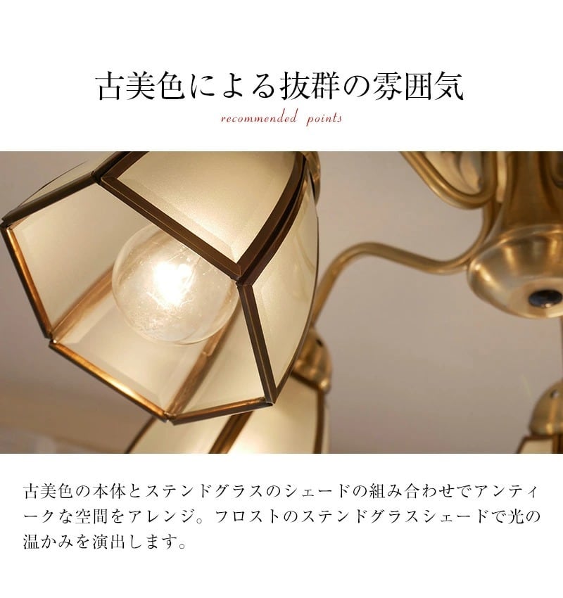 シャンデリア KMS-2002 | 照明専門店 神戸マザーズランプ