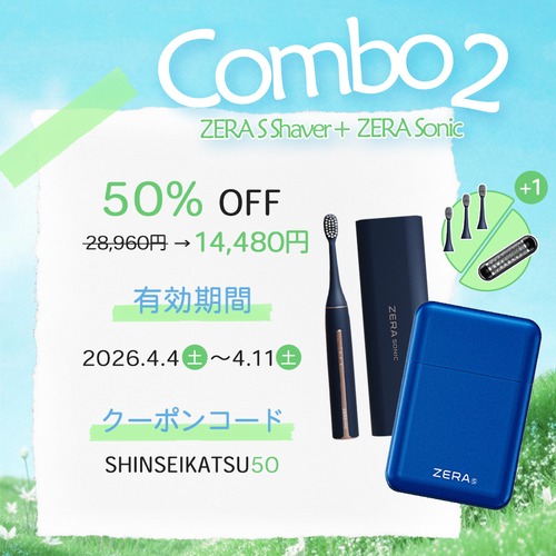 Combo 2