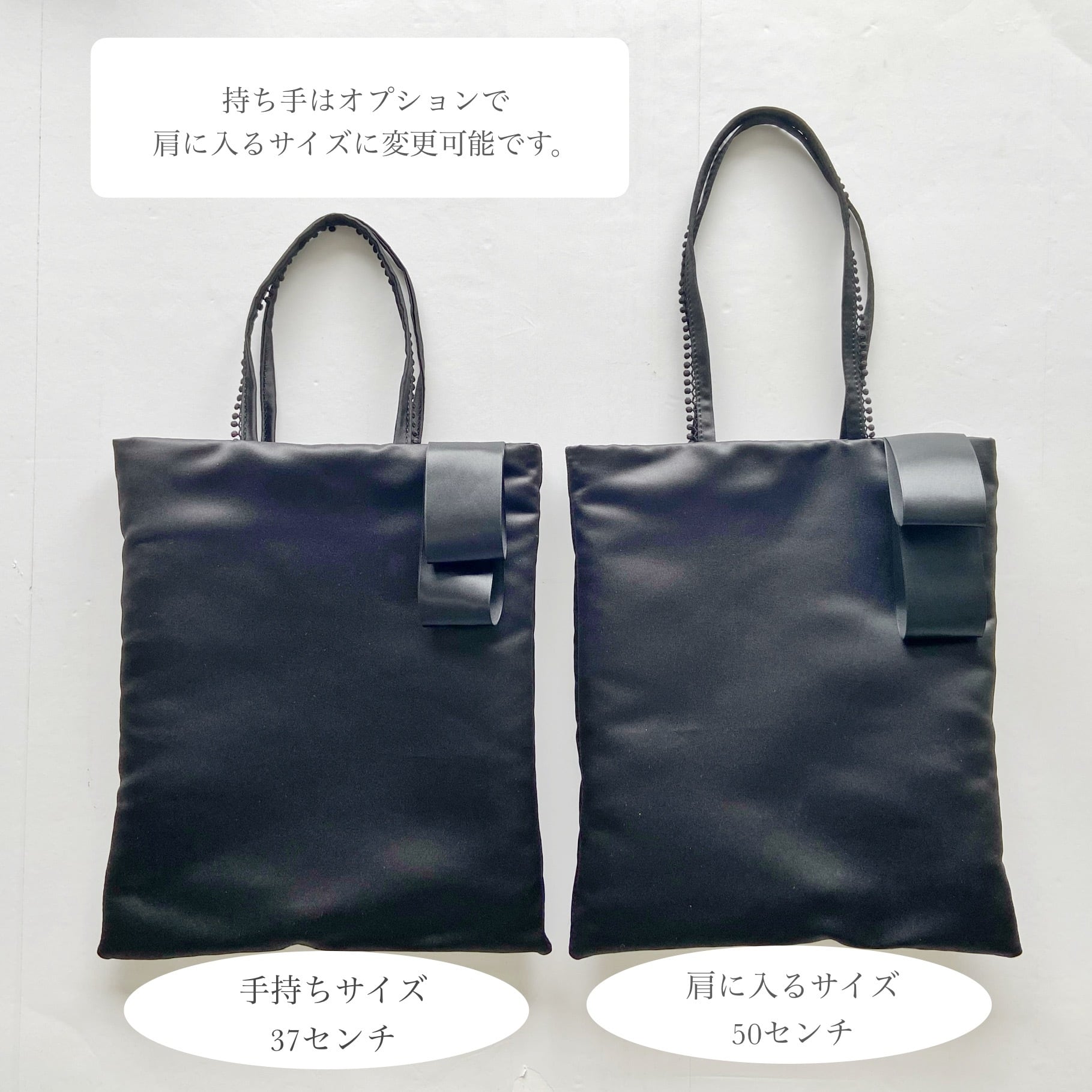 フォーマルサブバッグ☆ブラック＊A4収納可＊軽量＊結婚式＊卒入学式