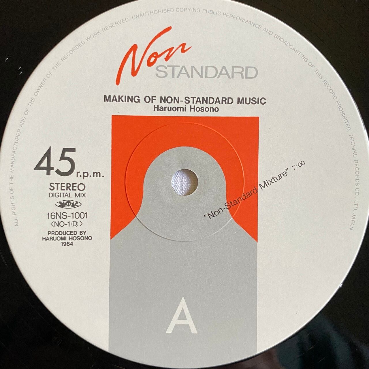 12EP+Book】細野晴臣 ‎– Haruomi Hosono Presents Making of Non