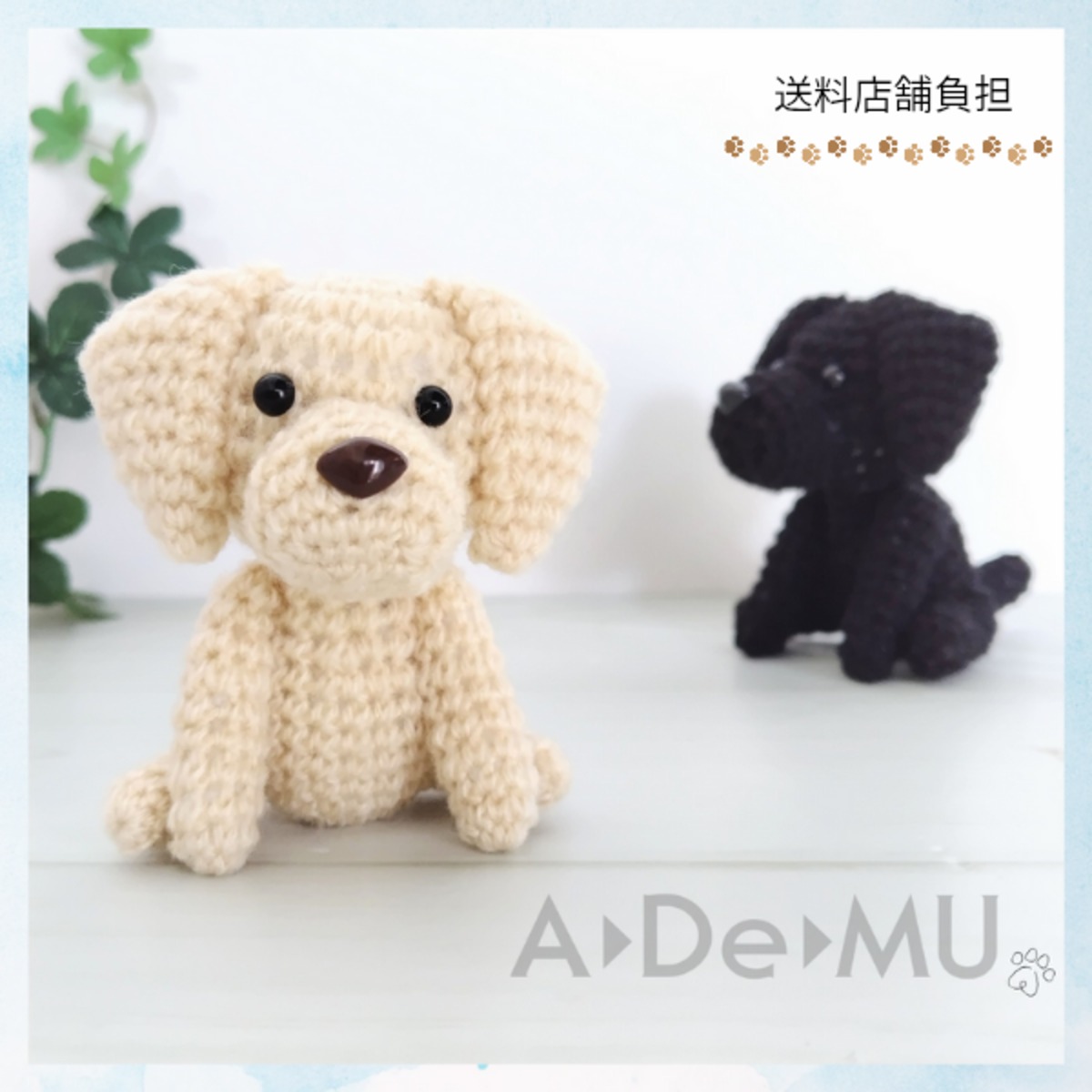 黒ラブラドールレトリバー、オオハシ(大、小)、セキセイインコ、編みぐるみ 黒ラブラドールレトリバー、オオハシ(大、小)、セキセイインコ