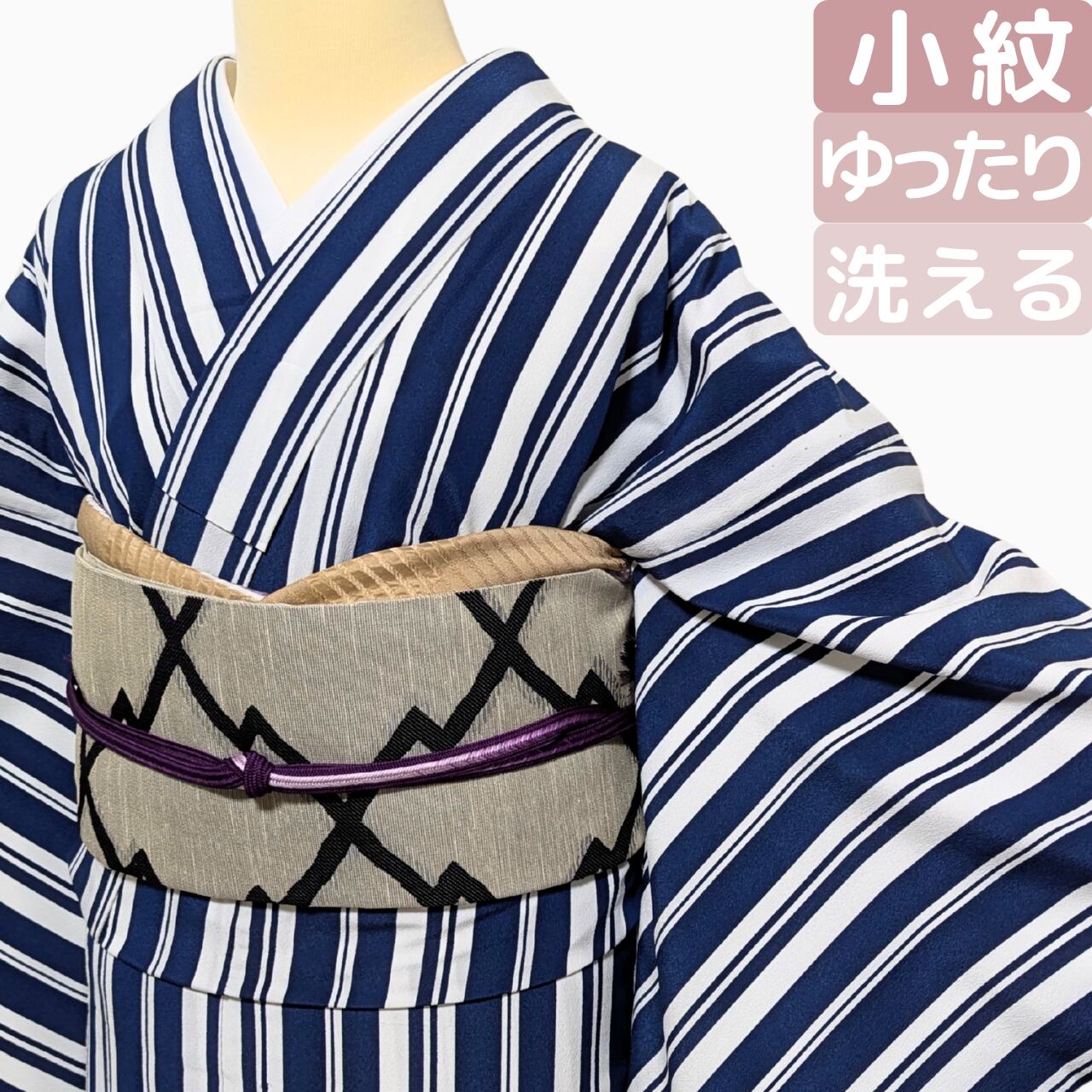 【縞でシャープな着姿に】プレタ小紋 化繊 バチ衿 胴抜き 青白 丈161裄67ゆったり