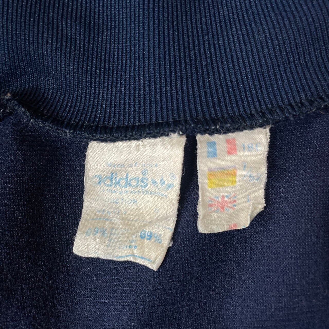 70年代 フランス製 VENTEX社製 adidas アディダス ジャージ 70年代 フランス製 VENTEX社製 adidas アディダス ジャージ