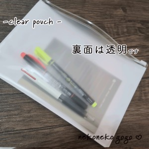 ねこねこ☆クリアポーチ
