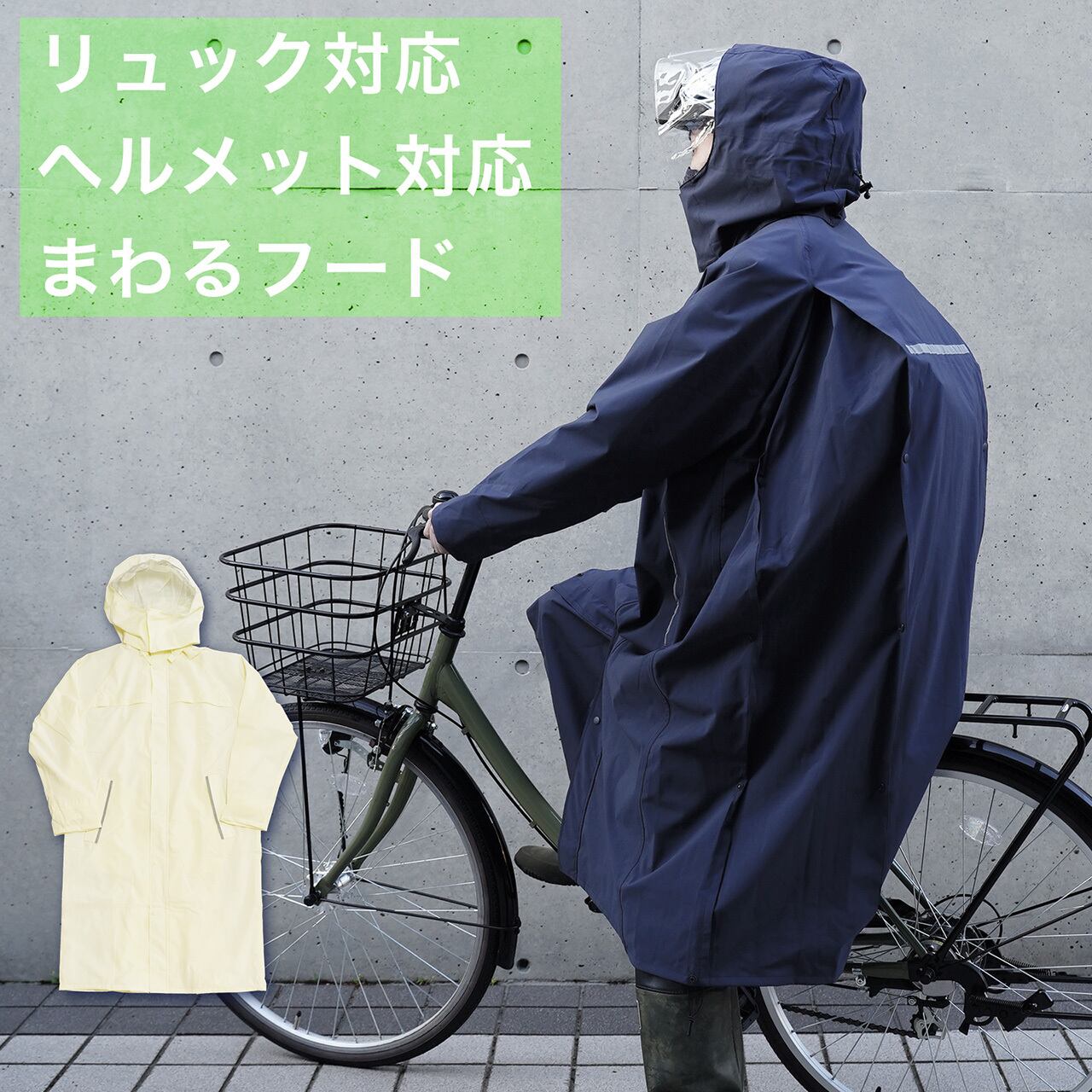 漁船乗組員カッパ i*7様 最安水産カッパ 漁師カッパ ジャンパー 胸付き