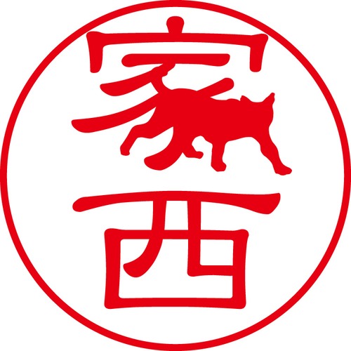 家西 - カジュアル（商品コード：01318）