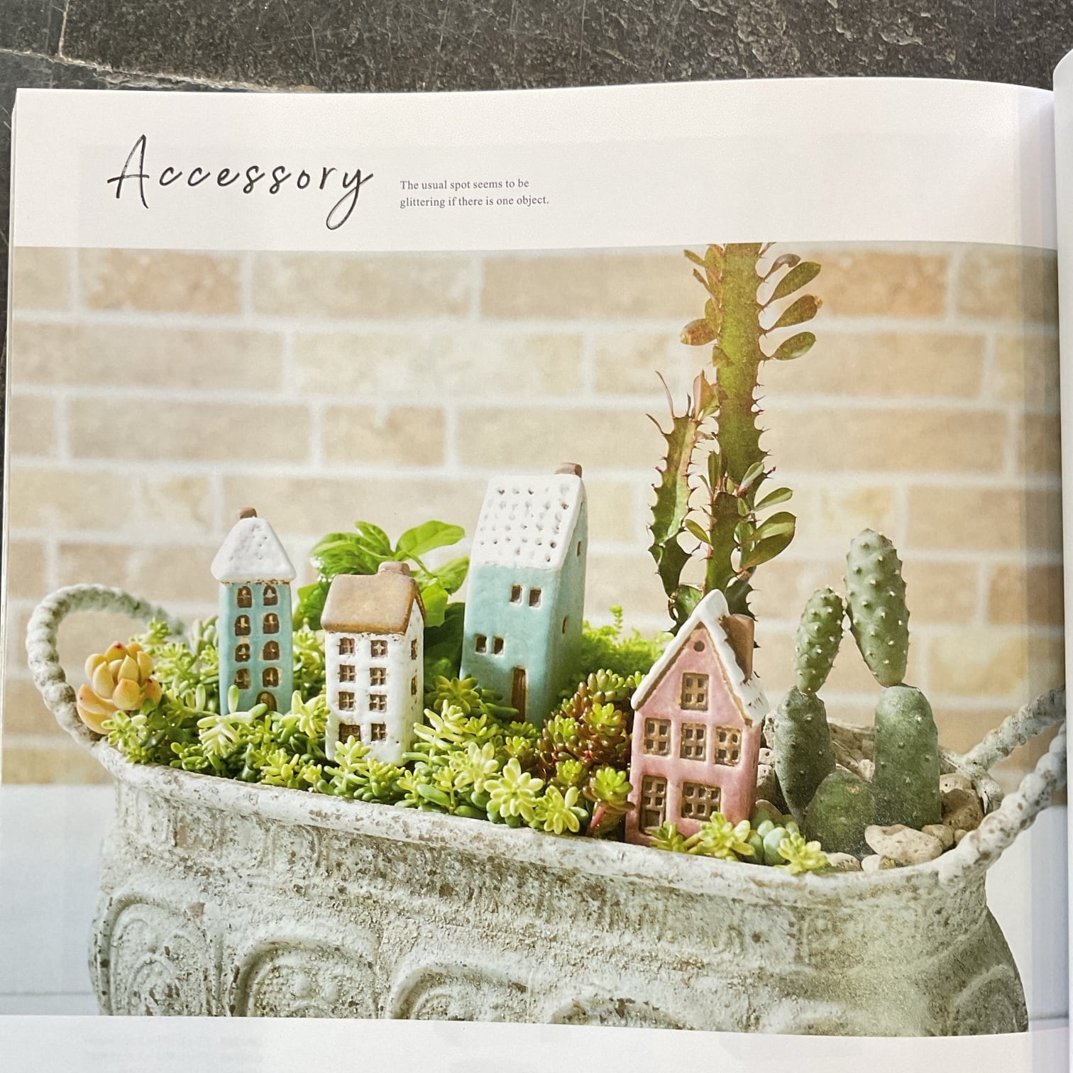 小さいおうち バンリュイムーブル | 橋本種苗園