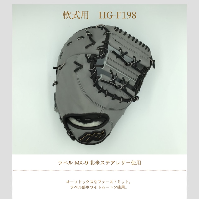 トレーニング板グローブ | maxglove