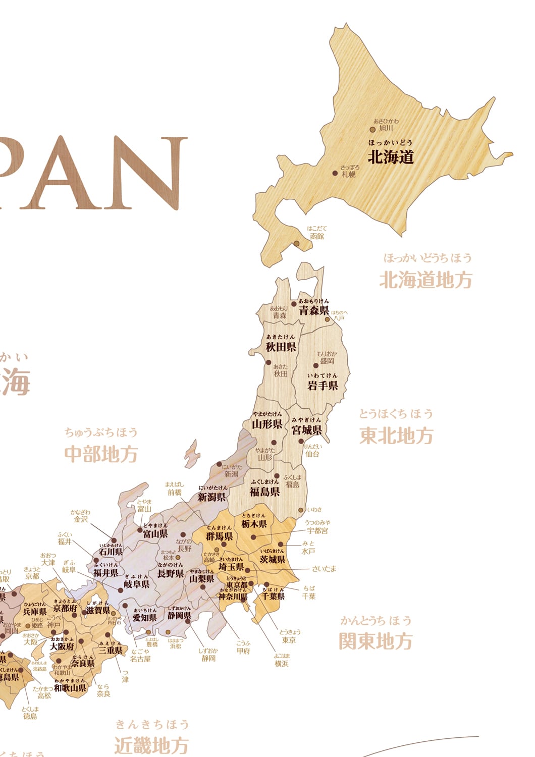 送料無料】A1サイズ 日本地図 ポスター 【受注生産】タペストリー