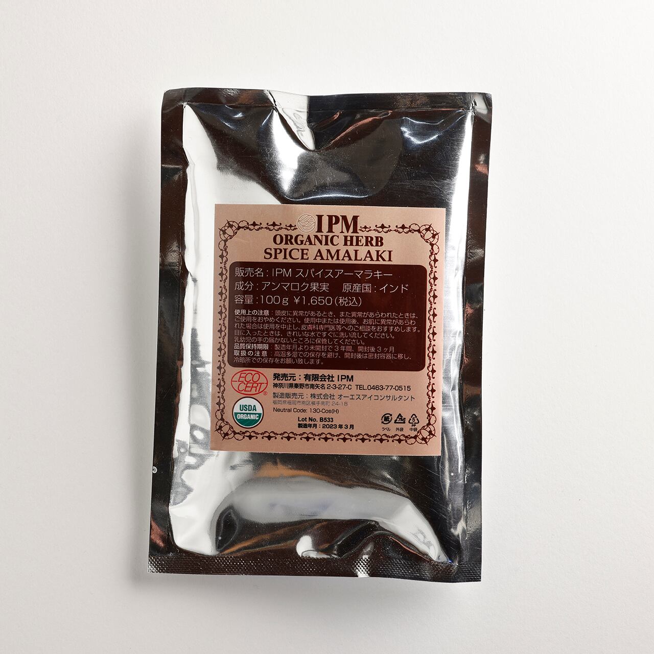 IPM オーガニック スパイスアーマラキー