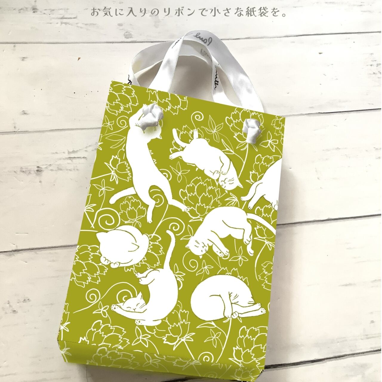 Rolling Cats (olive) |イラストペーパー(ダウンロード版)