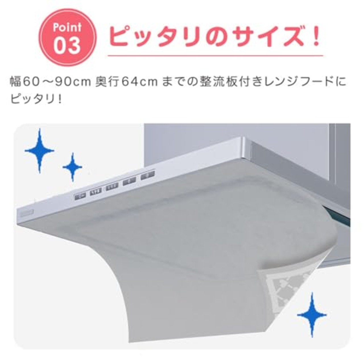 東洋アルミ 換気扇 フィルター 整流板 貼るだけなじみグレー 約64cm×91cm 切り取りミシン目付き 1枚入 取付簡単 フィルたん S5517