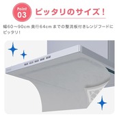 東洋アルミ 換気扇 フィルター 整流板 貼るだけなじみグレー 約64cm×91cm 切り取りミシン目付き 1枚入 取付簡単 フィルたん S5517