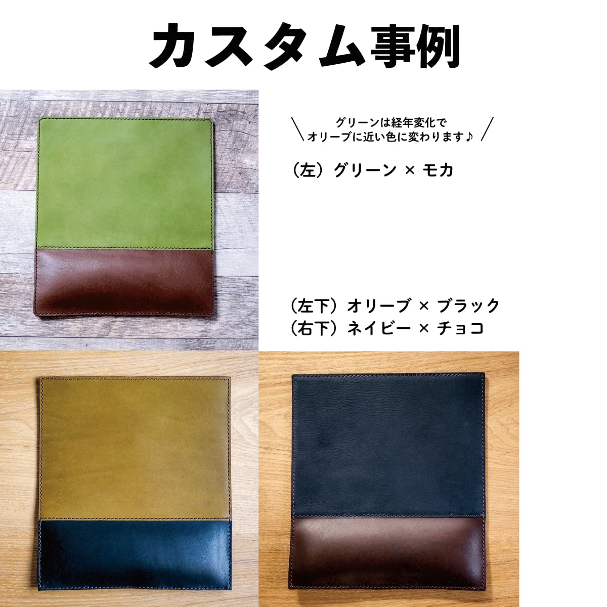 本革のマウスパッド オリーブグリーン 【公式通販】