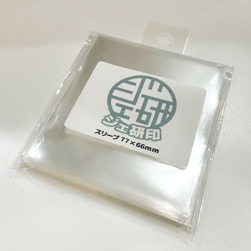 ありそうでなかった!64mm×75mmシール対応スリーブ(66mm×77mm)【30枚入り】