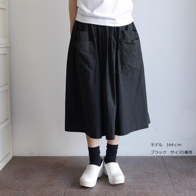 バルキーシーチングスカート　ダブルポケット　homspun