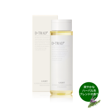 SYSTEM】EXTRA LIPID BOOSTER 95ml | PAY ID