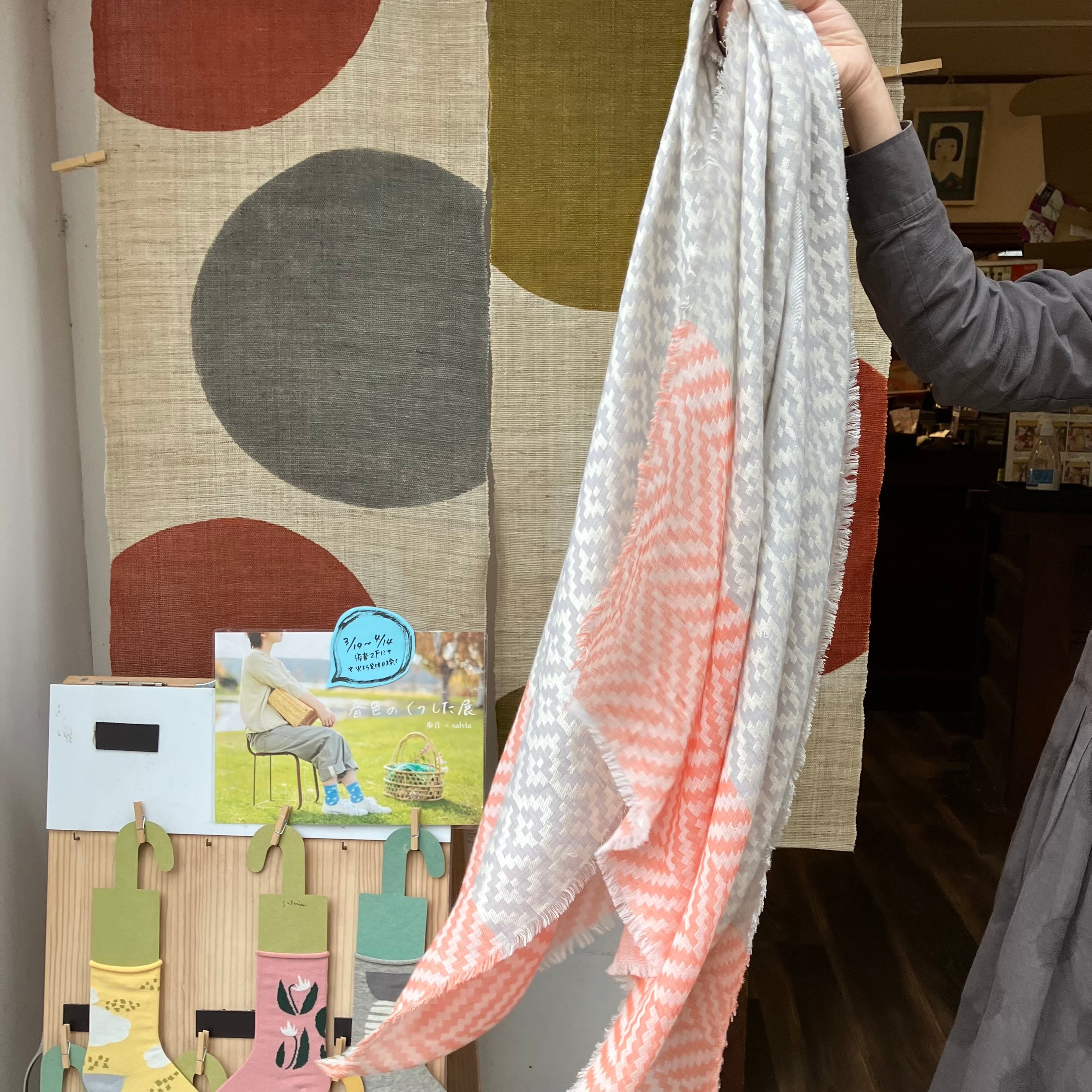 Salvia グランマストール ダブル