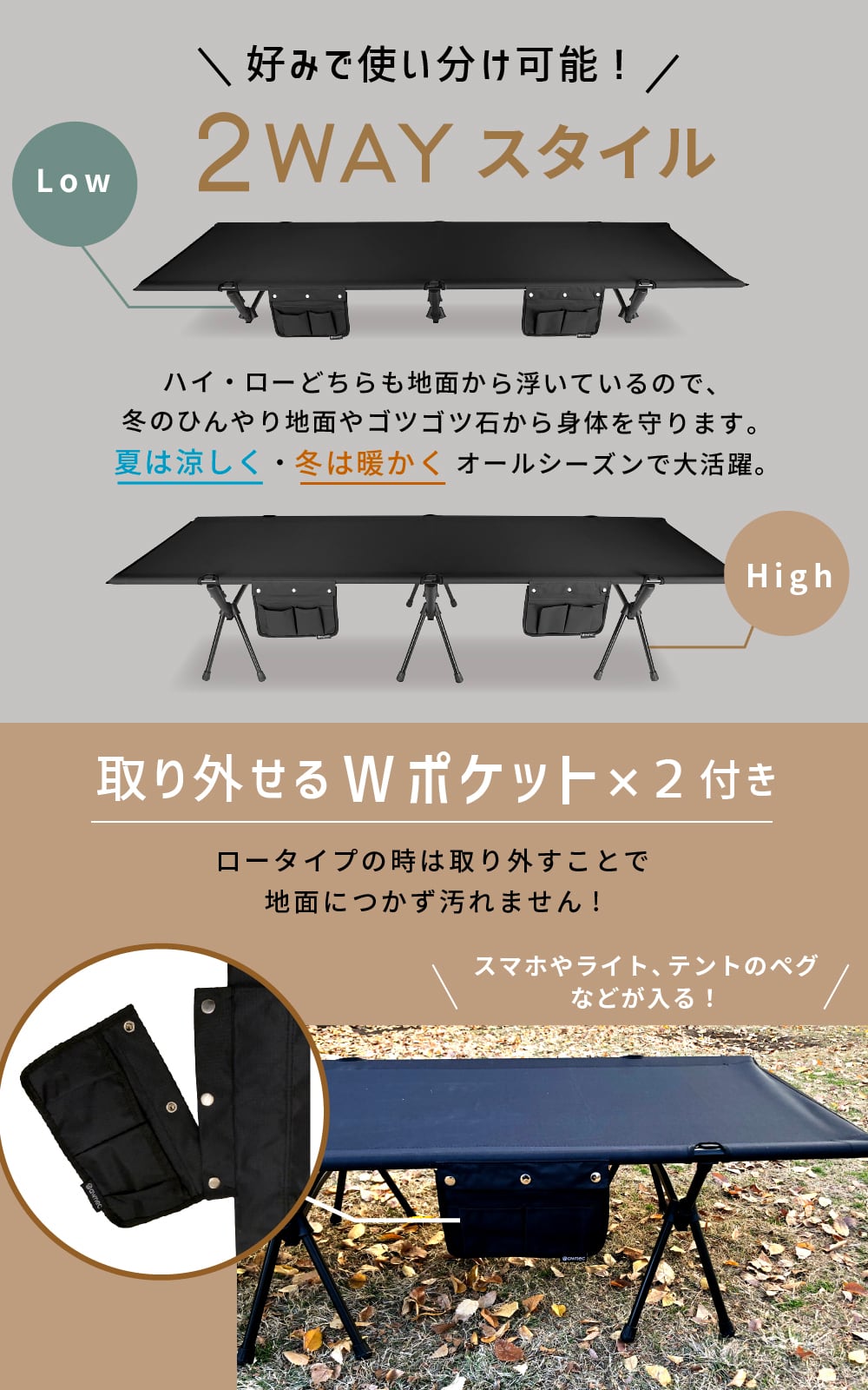 awnec 2WAYCOT (BLACK) | awnec公式オンラインストア