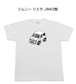 【スズキ ジムニー シエラ JB43型】イラスト入りTシャツ 車好き 納車祝い プレゼント グッズ カスタム【送料無料】