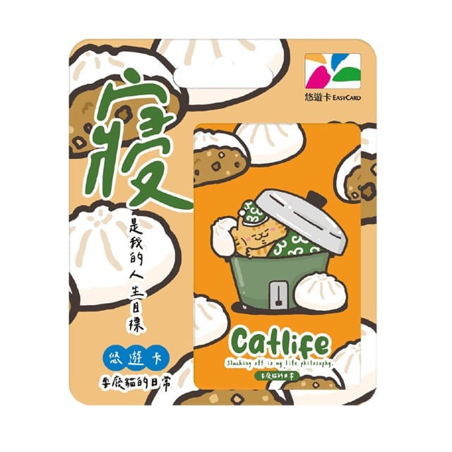 台湾ラッキーランドicash2.0 アイキャッシュ2.0