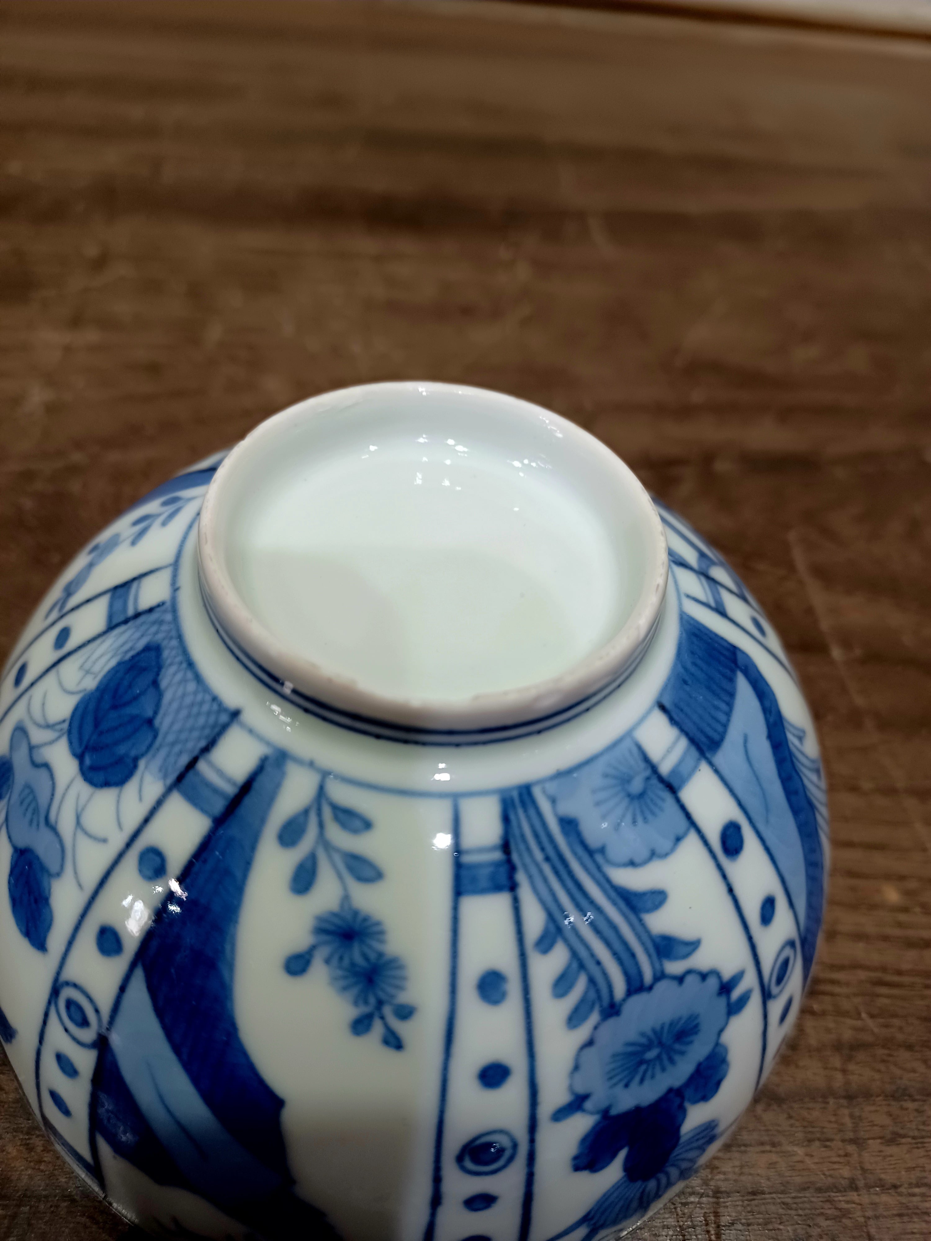 古伊万里染付芙蓉手草花鳥虫文蓋物 | Nakayacacan (那加屋花冠)