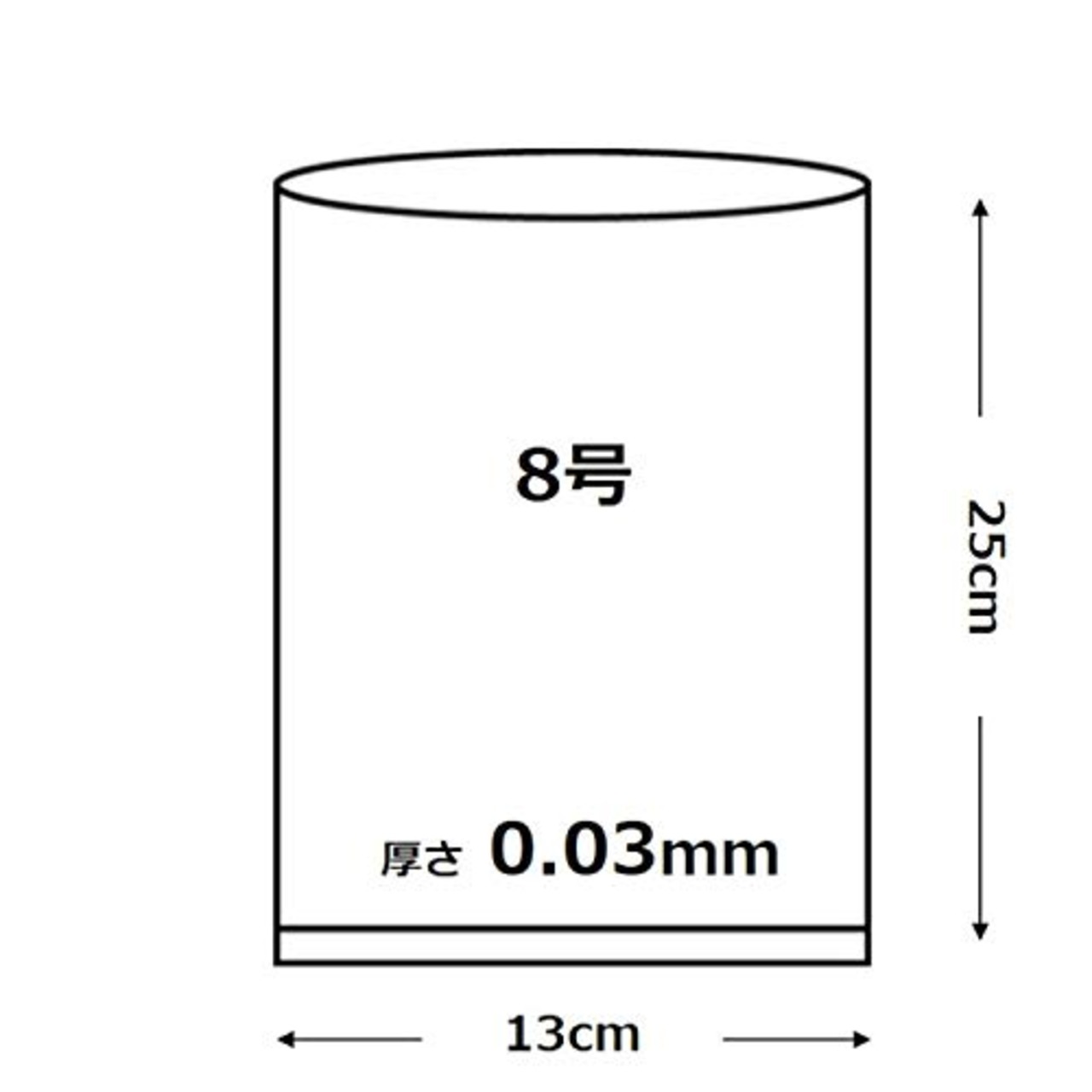 オルディ ビニール袋 キッチンポリ袋 食品保存袋 8号 透明 100枚入 横13×縦25cm 厚さ0.02mm 食品衛生法適合品 規格袋 ぷっち袋 PDN8