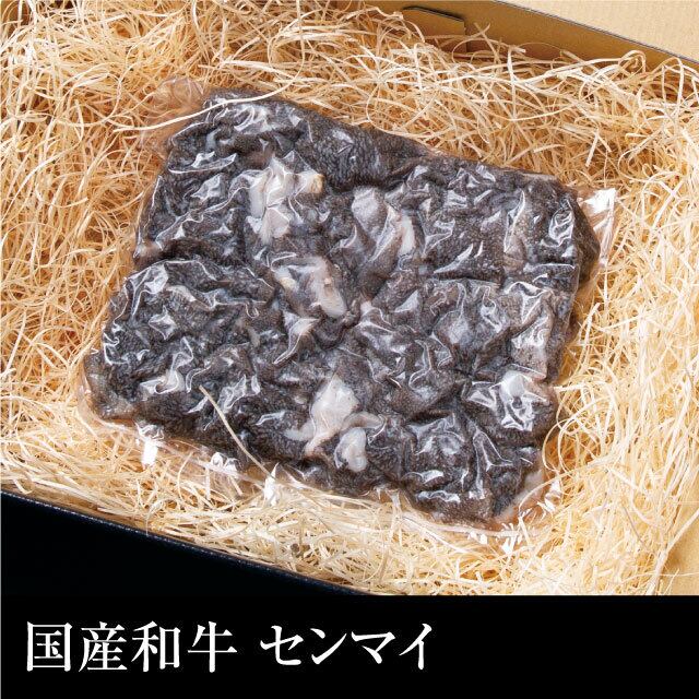 真空冷凍　牛アカセンマイ　5キロ 国産和牛 センマイ（真空パック） 冷凍 500g | 【公式】肉匠はな